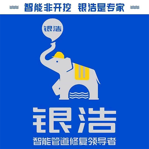 合作伙伴